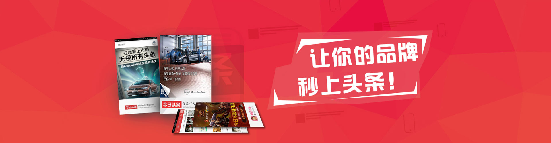 镜湖推广信息流